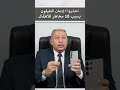 احذروا إدمان التليفون يسبب 10 مخاطر للأطفال 