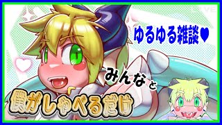 【LIVE】６時までぐだぐだ会話リハビリ配信【予定5月7日(火)18時00分まで】【VTuber　アクセル君のゲーム配信】
