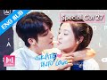 [ENG SUB]🔥Special Cut 27🔥Working on a relationship is never easy | Skate into Love---Sweetest冰糖燉雪梨💖