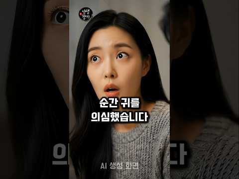 신혼집 계약 일주일 만에 남자친구와 파혼했습니다 thumbnail