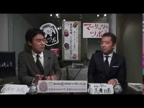 マーケッツのツボ 「FXトレーダーも株トレーダーも必見！為替相場、ここからどうなる！？」