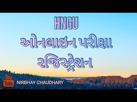 HNGU ONLINE EXAM REGISTRATION||HOW TO REGISTRATION HNGU ONLINE EXAM||