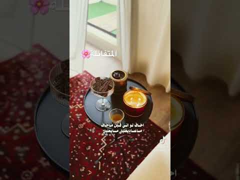 انا بخير وماعلي خلاف ياللي تحسبن انك تواسيني بدر العزي