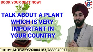 Describe An Important Plant Of Your Country |Latest IELTS Cue Card | Explanation in HINDI | 8.0 Band