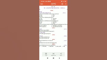 #PSEB board weekly test class 10 subject sst