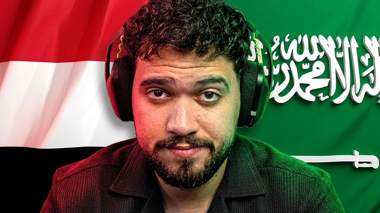 كشفت كل شخص فرحان بقصف السعودية