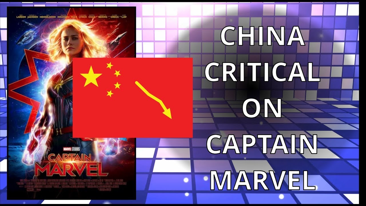 Captain Marvel China DROP
