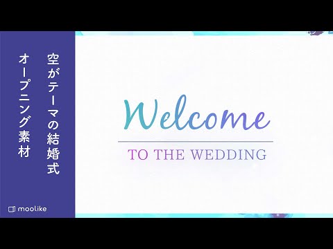 【Free stock footage】Stylish and spectacular production ♪ blue sky theme wedding title material