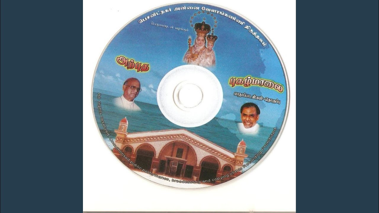 Jenma Paavam