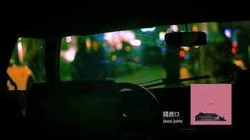 Taiwan Indie Playlist/我在夜裡獨自賞月/ Evening Indie Music
