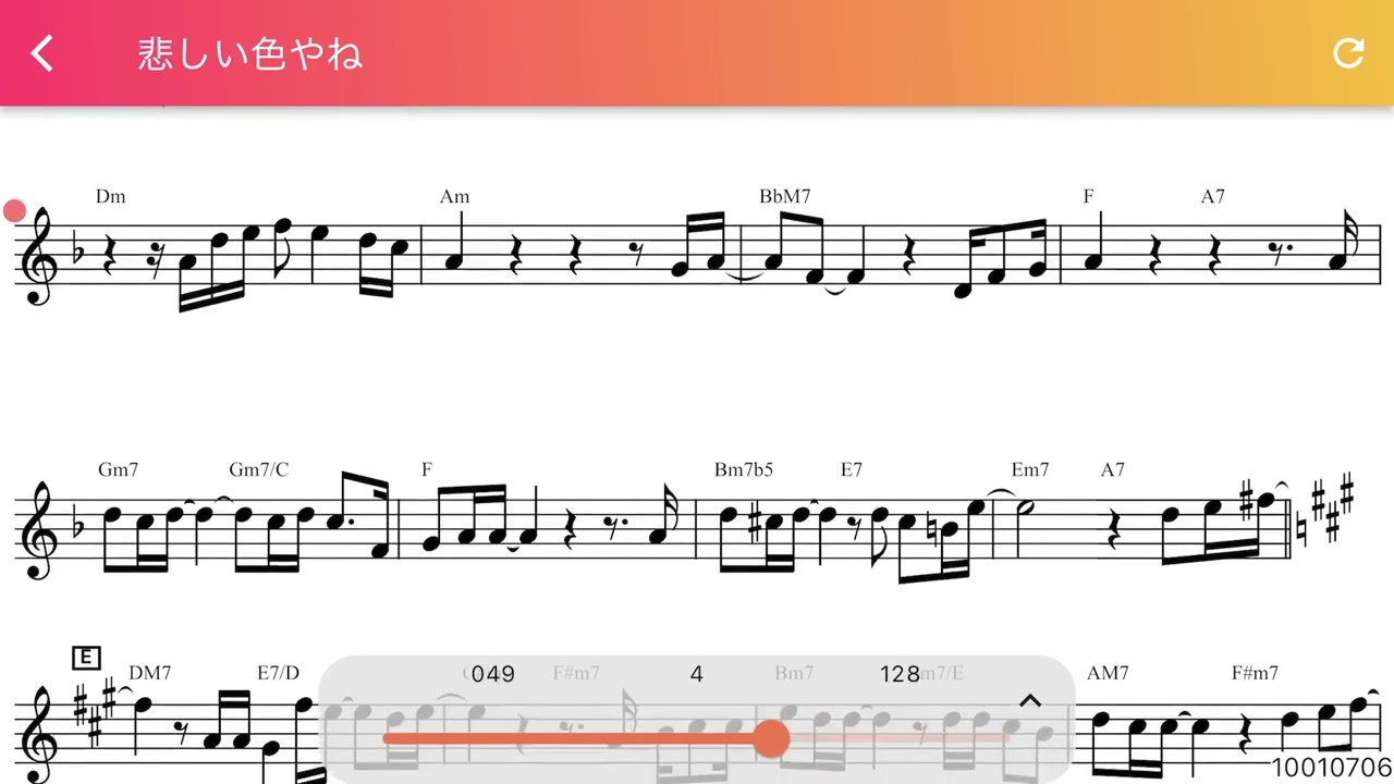 楽譜】『悲しい色やね/上田 正樹』/メロディ楽譜 10010706 - YouTube