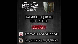 Cours 1 du Tafsir al Qur'an d'Ibn Kathir - (11/05/2019) screenshot 2