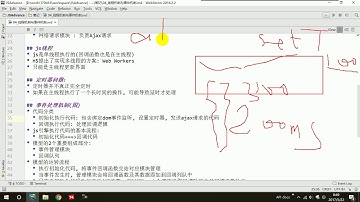 48 尚硅谷 JavaScript高级 复习