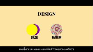 Project : Local Thai Products to Asean (PHA-TAO-TAI-LUE) - WAI KIKI