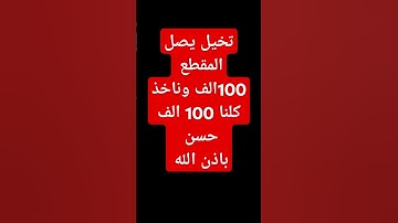 القران الكريم 🤍