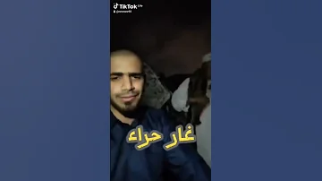 صوت جميل من غار حراء Quran انشودة 