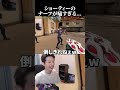 ショーティーのナーフが痛すぎる... #valorant #valorantclips #ヴァロラント #ゲーム実況 #shorts #shortvideo