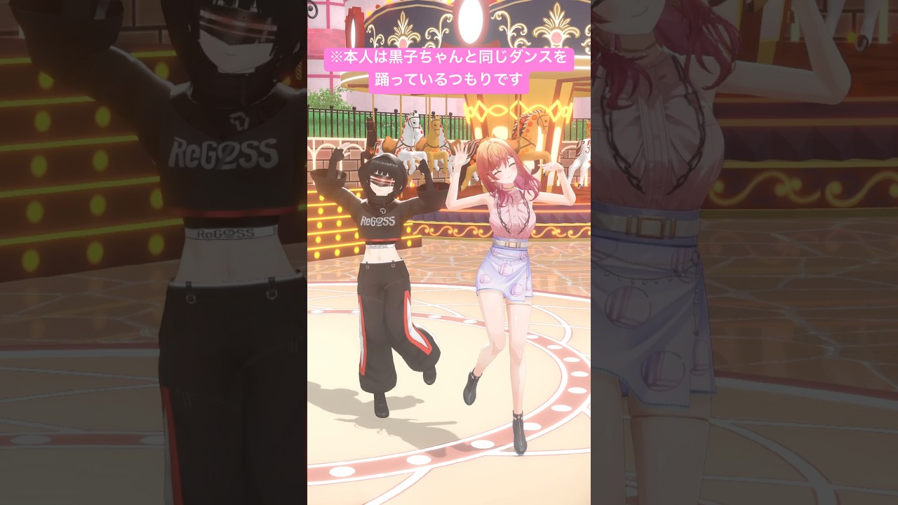 ∞超スーパー無限インフィニティ∞ 黒子ちゃんと一緒に #踊ってみた #hololive #shorts