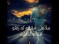 آهنگ غمگین سوزناک غمگین اینستاگرام کمیاب آهنگ غمگین سوزناک غمگین اینستاگرام کمیاب
