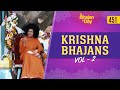 451 - Krishna Bhajans Vol - 2 | Radio Sai Bhajans