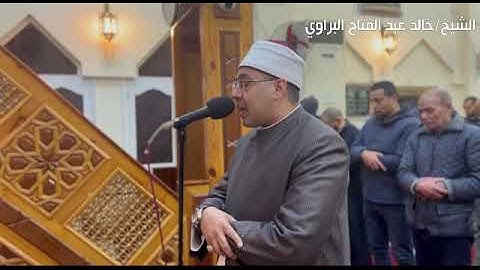 تلاوة تاريخيه حبرها الشيخ/خالد عبد الفتاح البراوي بترتيل مبكي و خاشع من سورتي الأعراف و التوبة-عشاء