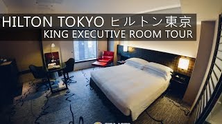 Hilton Tokyo King Executive Room Tour #TCTravel