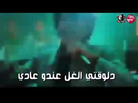 حالة واتساب تيتو وبندق