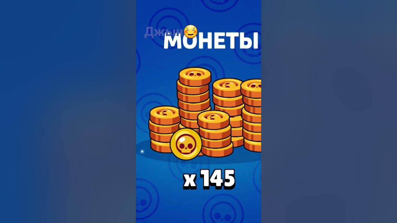 джыни джын #бравл - YouTube