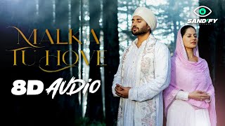 Malka Tu Hove (8D Audio): Jassie Gill | Jaya Kishori | Happy Raikoti | Punjabi Devotional Song