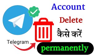 telegram account delete kaise kare 2020 || how to delete telegram account permanently ?