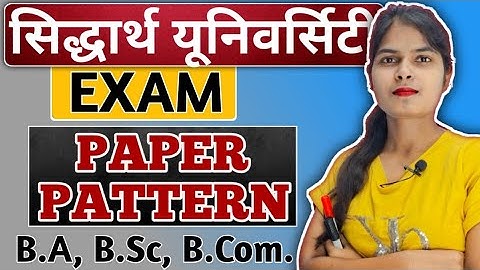 Siddharth University Exam Questions Paper Format 2025🔥🔥 | S.U.  1rst,3rd,5th Semester Exam Pattern.