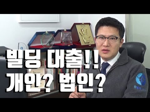 사업자대출조건