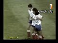 هدف ميشيل بلاتيني في الكويت ـ كأس العالم 82 م تعليق عربي 