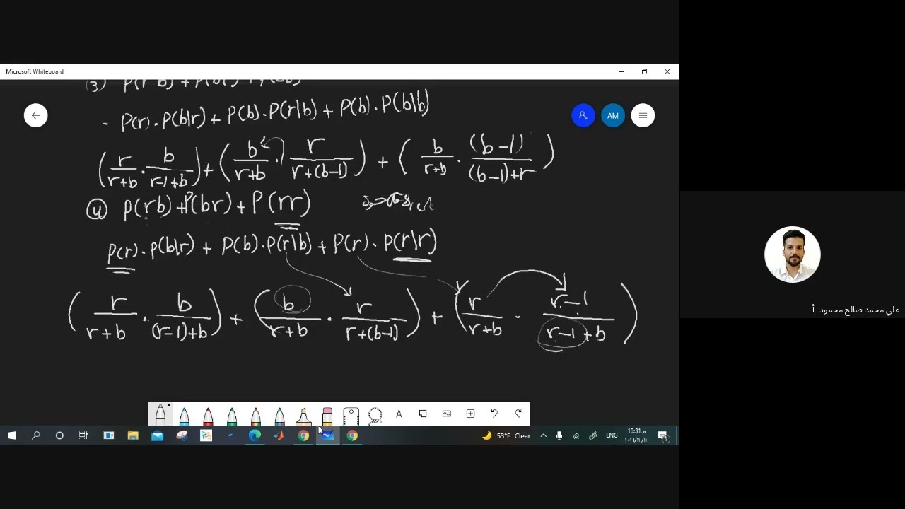 احتمالية واحصاء // الفصل الاول // المحاضرة الحاديه عشر