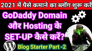 How To Host a Website in Godaddy Step by Step - Hindi