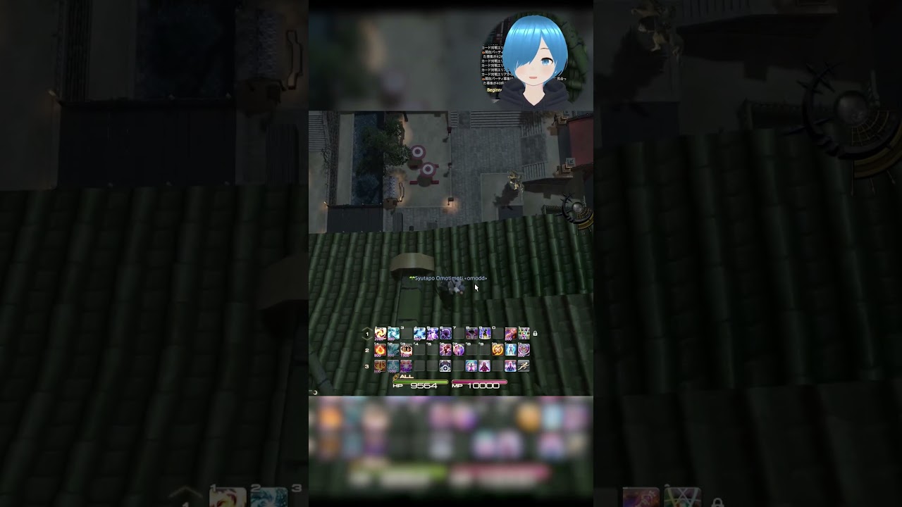 【#FF14 】クガネ登山ジャンプ完結編!!!【しゅたぽ日記 】