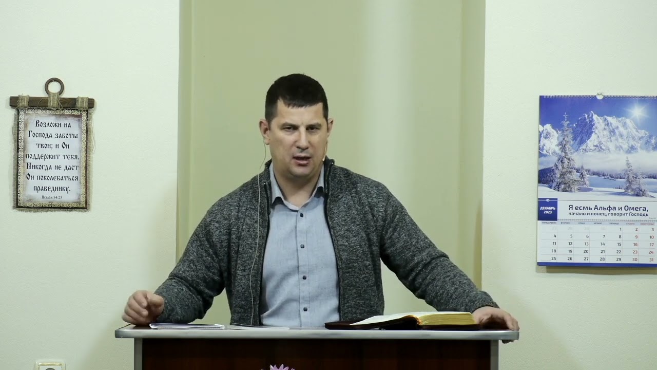 Воля Божья - 3Christ.ru