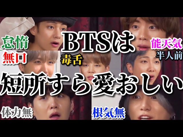 BTS】新人王 - EP.7-1【日本語字幕】 - YouTube