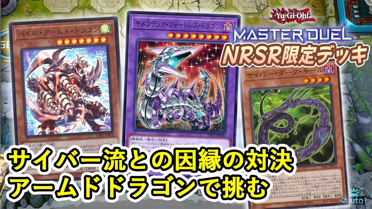 5Cドラゴン（ドラゴン村の村長） YouTube
