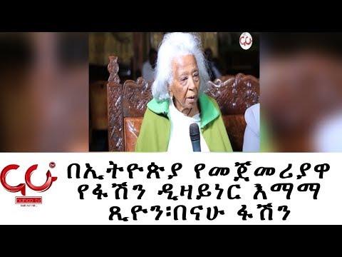 ቪዲዮ: ካባዎችን እንዴት እንደሚለብሱ