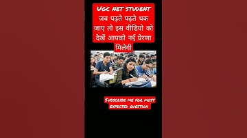 ugc net exam 2023 aspirant motivational video #motivationalvideo