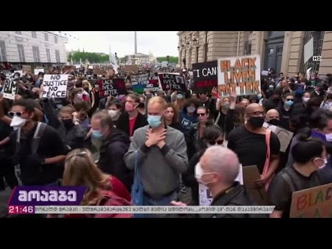 ანტირასისტული აქციების ახალი ტალღა აშშ-სა და ევროპაში