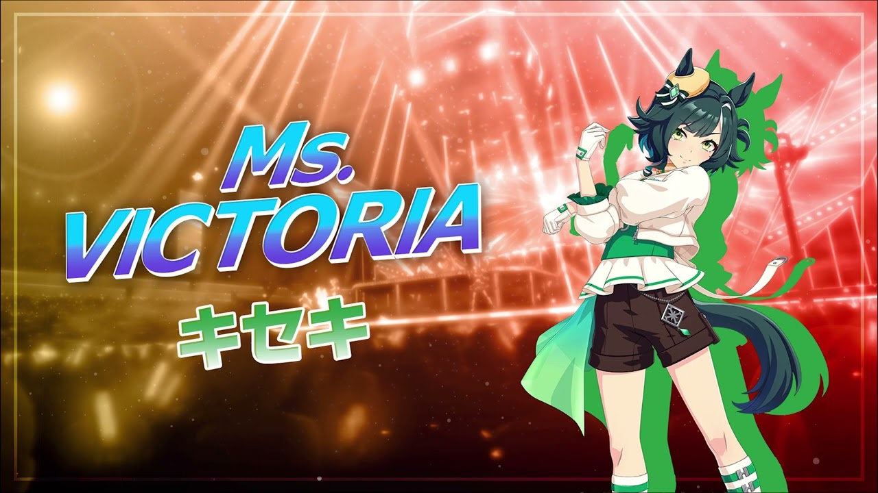 Ms. VICTORIA - 키세키