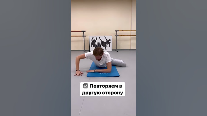 Легкий способ хрустнуть спиной 👍🏻