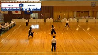 2025/8/10(日) 10:15～ 女子団体（第2コート 7試合のみ）【UNIVAS CUP2025-26 なぎなた】
