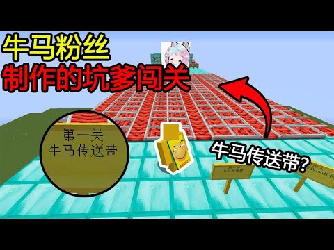 Video: Bolehkah anda membuat tali pinggang penghantar dalam minecraft?