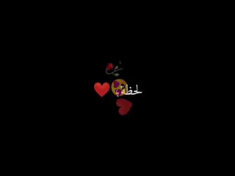 شاب رامي ياغير معاها تحلالي ادو كلشي وخلوهالي