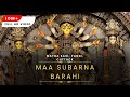 MAA SUBARNA BARAHI || 2024 || EDIUS || SHORTS | INSTA REELS || ODIA SONG || #viral