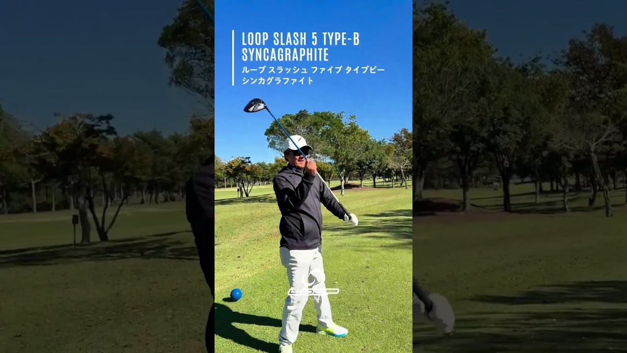 【使用シャフトをCheck→】障害者ゴルフ 日本代表 秋山卓哉選手・LOOP SLASH 5 TYPE-B