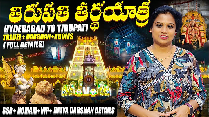 Tirumala Tirupati Trip full Details 2025#Hyderabad to Tirupati Budget Trip #Telugu #Darshan